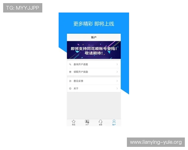 欧博网站开户客服确保每位用户都能顺利完成开户流程并享受优质的服务体验 欧博网站开户客服确保每位用户都能顺利完成开户流程并享受优质的服务体验