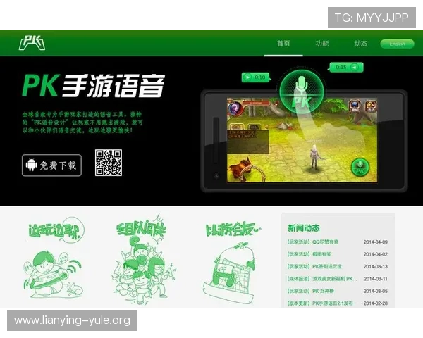 SK7线上娱乐的客户服务体系详解为玩家提供全天候专业支持与帮助