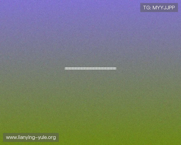 韩国对捷克晋级规则详解：如何通过比赛结果确保晋级下一轮的详细流程分析
